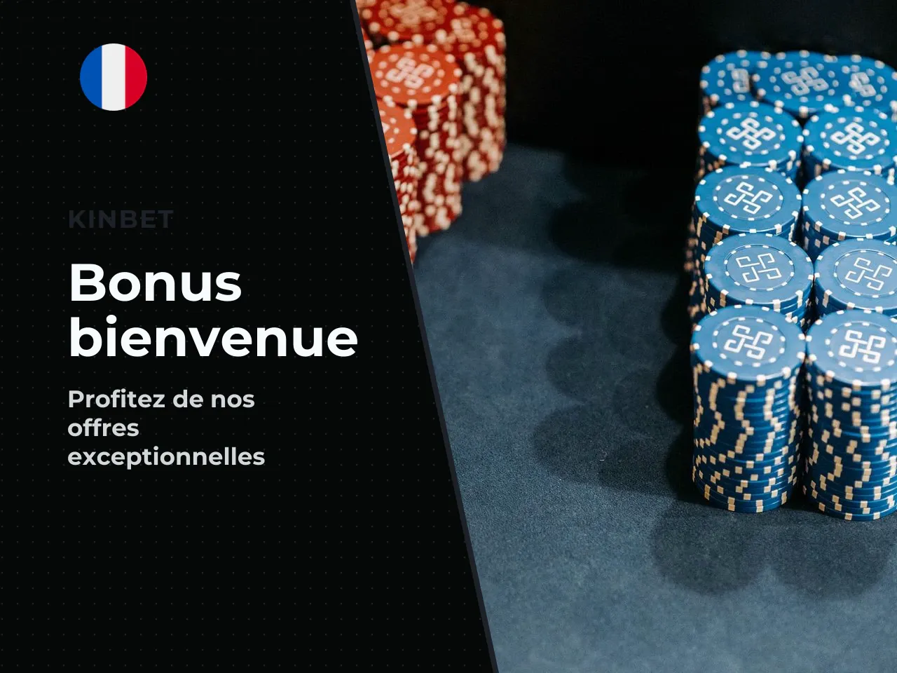 Quels avantages peuvent être inclus dans