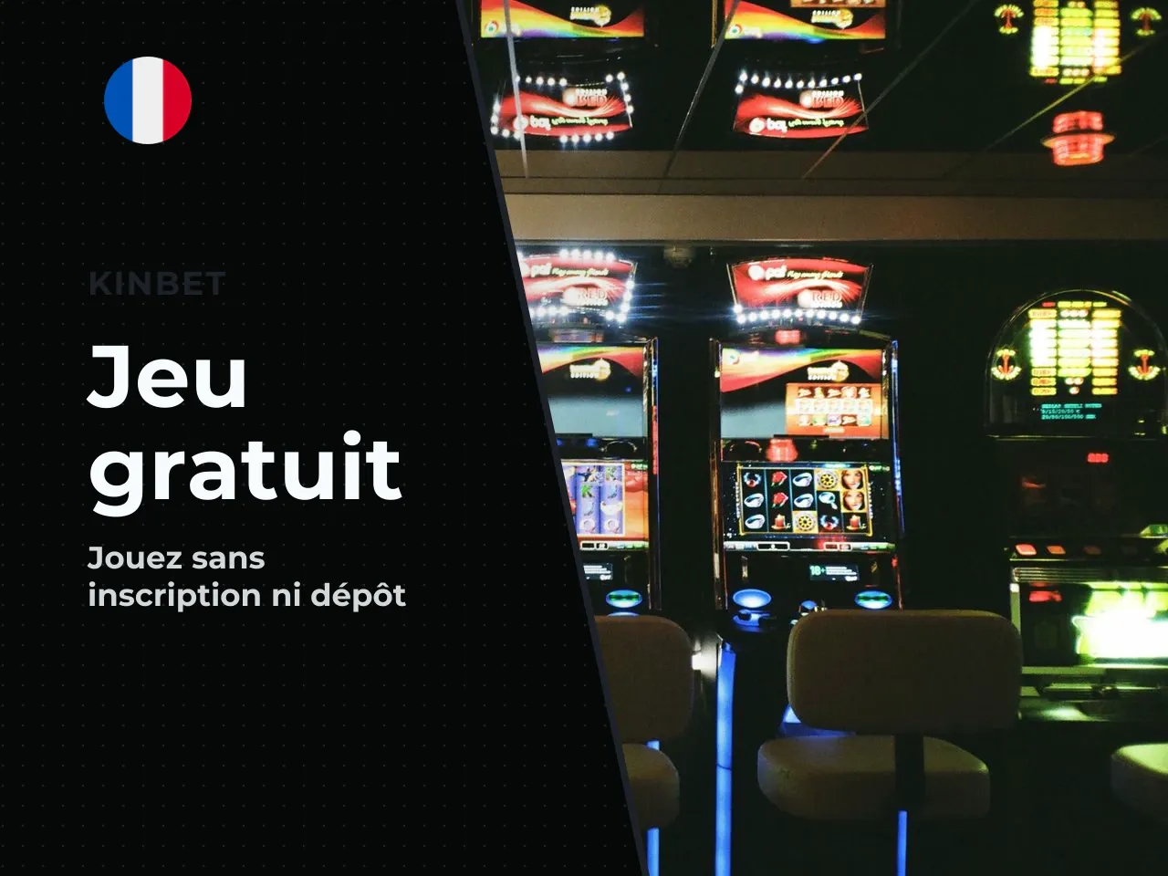 L'accès se fait directement depuis un