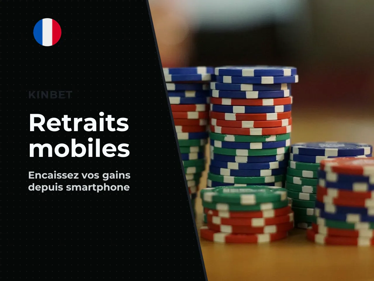 Retraits depuis mobile application et version