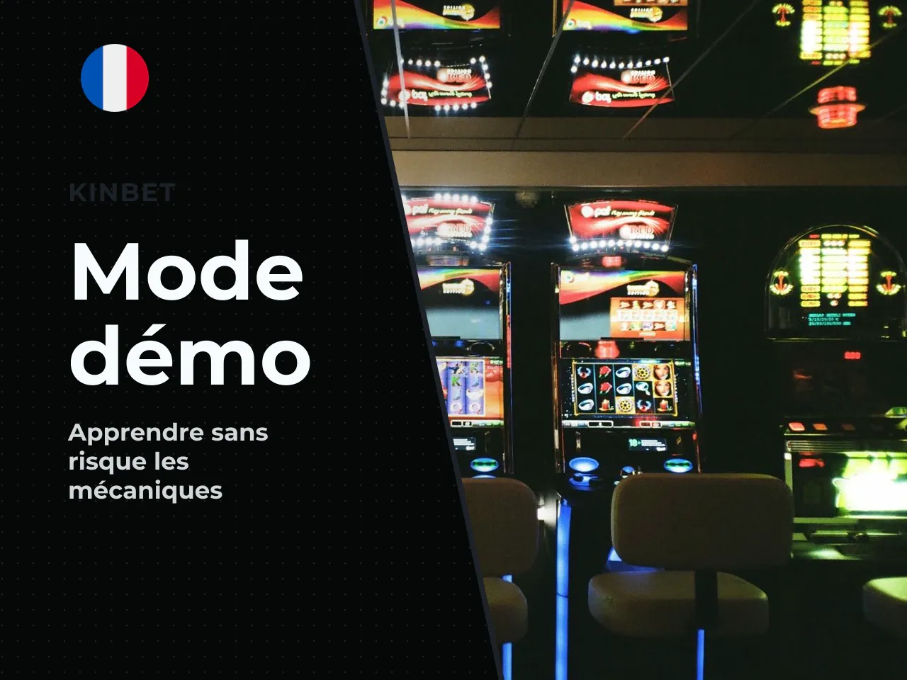5.3 Avantages pédagogiques concrets du mode